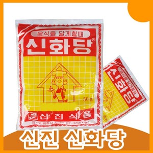 Pack 신진식품 신화당 20p, 50g, 20개