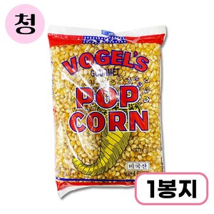 아하 보겔팝콘, 1개, 700g