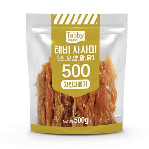 테비사사미 치킨꽈배기 500g, 1개