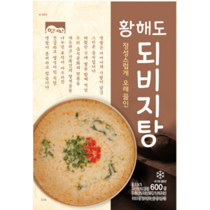 고향식품 황해도되비지탕 600g x 5팩세트 간편 냉동식품 업소용식자재, 5개