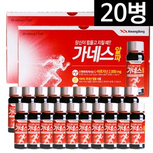 광동제약 가네스 알파 에너지음료, 100ml, 20개