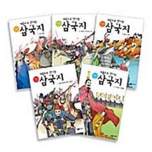 [아동 전문] 이현세 그림 처음으로 만나는 삼국지 세트 (전5권) / 녹색지팡이