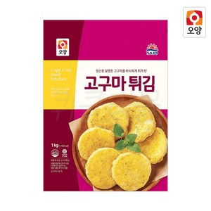 [퀴클리몰] 사조오양 고구마 튀김 1kg, 8개