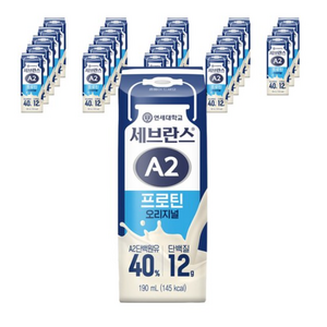 연세우유 세브란스 A2우유 프로틴 오리지널 24팩, 190ml, 24개