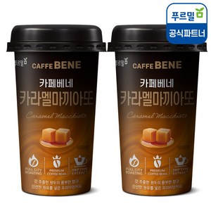 카페베네 카라멜마끼아또, 200ml, 40개