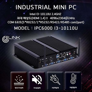 [제이씨링크] 산업용PC IPC6000 i3-10110U (8GB mSATA 128GB Win10 Po)