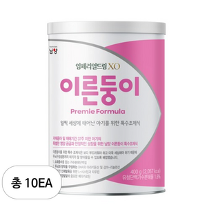 임페리얼드림XO 이른둥이 분유, 400g, 10개