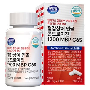 철갑상어 연골 콘드로이친 1200 MBP C6S 6형 저분자 식약청 HACCP 액티뮨, 1개, 180정