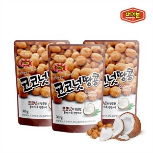 머거본 견과류 코코넛땅콩 300g x3봉 3봉, 3개