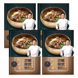 셰프 송훈 뼈없는 갈비탕 소갈비탕 800g, 4개