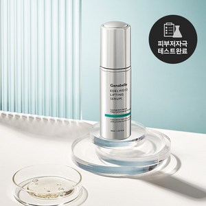 [공식 본사] 제나벨 에델바이스 리프팅 세럼 40ml 보습 주름개선 피부영양 노화완화, 1개