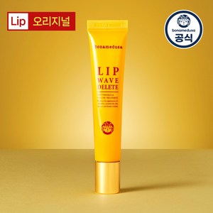 보나메두사 립 웨이브 딜리트 립 연고 15ml, 15g, 1개