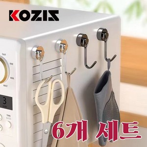 코지스 네오디뮴 자석고리 자석걸이 180도 회전 세트 7kg, 6개, 블랙