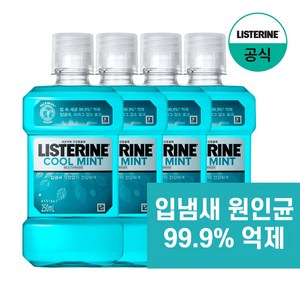 리스테린 쿨민트 세균억제 구강청결제, 250ml, 4개