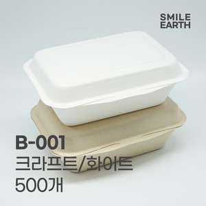 펄프용기 B-001 크라프트 화이트 500개