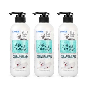 강아지 샴푸 린스 겸용 비숑 전용 포비스 하얀색 털 곱슬 볼륨 버블, 550ml, 3개