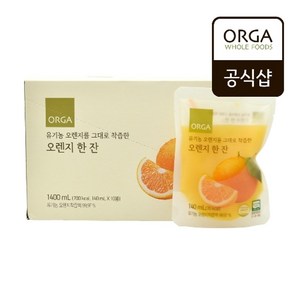 풀무원 [올가] 유기농 오렌지를 그대로 착즙한 오렌지 한잔 (140mlX10EA)X1개, 140ml, 10개