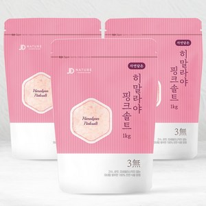 자연담은 히말라야 굵은입자 핑크소금, 1kg, 3개