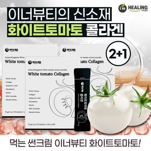 아임힐링 화이트토마토 콜라겐 30포 3박스, 75g, 3개