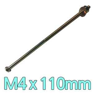 다스마트 둥근머리 볼트 m4 x 110mm 너트와샤세트, 1개