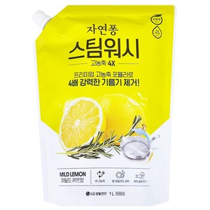 자연퐁 스팀워시 주방세제 레몬향 1L x 3개, 2개