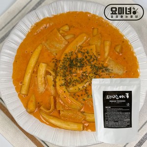 요리하는미녀 로제떡볶이 밀키트, 4개, 450g