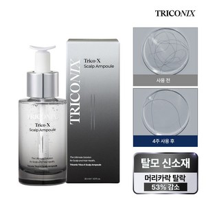 트리코닉스 트리코엑스 두피 피쿠스앰플, 1개, 30ml