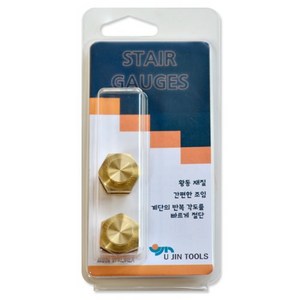 아이베란다 STAIR GAUGES 스테어 게이지 계단게이지, 1개