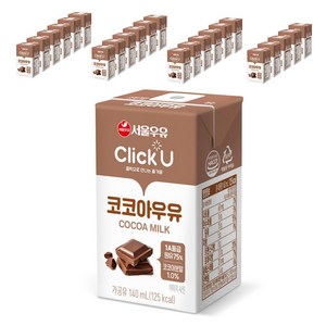 클릭유 코코아 멸균우유, 140ml, 72개