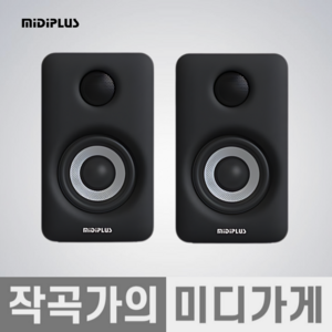 [작곡가의 미디가게] Midiplus MI5 II Speake 미디플러스 5인치 블루투스 모니터링 모니터 레퍼런스 블루투스 액티브 스피커 1조 2통, 블랙