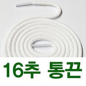 [1+1] 통끈 라운드끈 동그란끈 신발끈 슈레이스