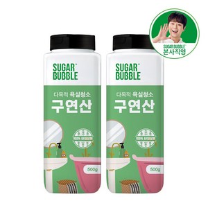 슈가버블 100% 단일성분 구연산, 2개, 500g