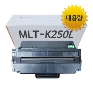 그래토너 삼성 MLT-K250L 대용량 호환토너 SL-M2893FW M2843DW M2630 M2680FN, 검정, 1개