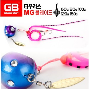 MG 블레이드 유동식 타이라바 60 80 100 120 150G 참돔, #5(80g), 1개