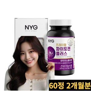 파이토젠 대두 이소플라본 에스트로겐 중년 여성 호르몬 갱년기영양제 PHYTOGEN 식물성 캐나다, 60정, 1개