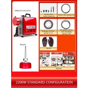 하수구막힘청소 GQ150 가정용 파이프 준설 기계 고에너지 저소음 전기 하수도 화장실 막힘 인공물 220V 2200W, 1개