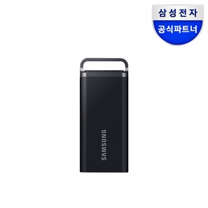 삼성전자 삼성 공식인증 포터블 외장SSD T5 EVO 블랙 Z1, 단품, 8TB