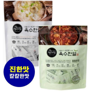 해통령 육수한알 칼칼한맛 25알 + 진한맛 25알 초간단 캠핑필수템, 50개, 4g