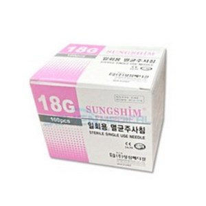 주사침 일회용 멸균 모음 병원여드름니들주사바늘, 1개, 3. 성심26G X 1-1/2inch