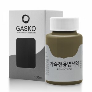 가스코 가죽전용염색약 소파 카시트 스니커즈 100ml 라이트 카키