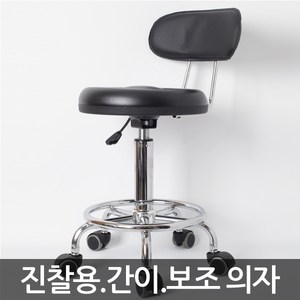 원형의자(등받이) 작업의자 등받이의자 간이의자 보조의자 환의자 병원용의자 실험실의자 회전의자 보조의자, 원형의자-등받이