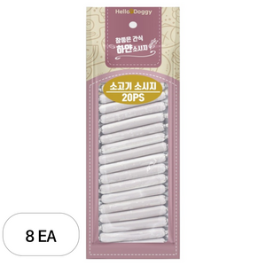 헬로도기 강아지 참좋은간식 하얀소시지 20p