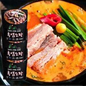 사계절 지리산 보양식 흑염소탕, 4개, 700g