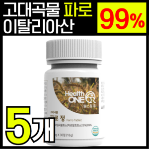 헬스원큐 이탈리아 FARRO 이태리 정품 고대 곡물 파로 효소분말 효소효능 밀 엠머밀 곡물 효소 정 곡물 알약 식약청인증, 5개, 30정