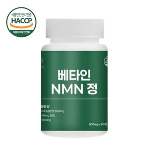 바이오비타 NMN정 600mg 베타인 엔엠엔 NAD+, 1통(2개월분), 1개, 60정