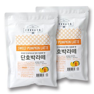 티원 코베루스 단호박라떼 파우더 500g 2개세트, 2개, 1개입