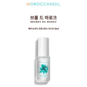 모로칸오일 브룸 드 마로크 30ml, 1개