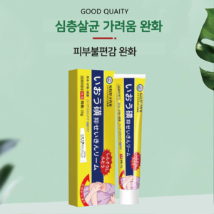 유황연고 긴급케어 피부증상종합 허브연고, 2개, 20g