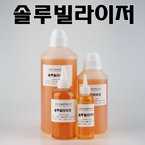 코리아씨밀락 솔루빌라이저, 솔루빌라이저 250ml, 1개