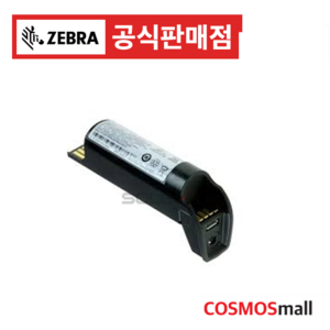 ZEBRA DS2278 바코드 무선스캐너 배터리